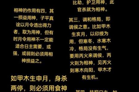 免费测八字五行喜用神 免费算五行喜用神