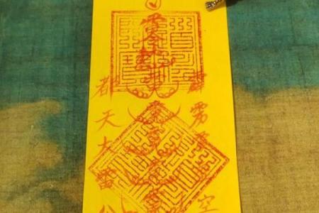 手机上抽签算命可靠吗准吗