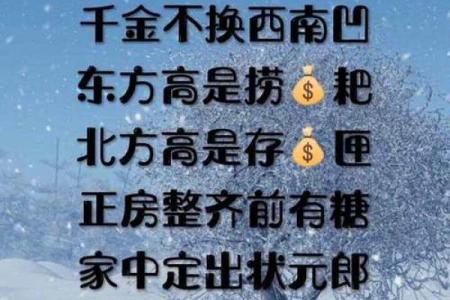 住宅风水讲究聚风藏气 这样的房子才能留住钱