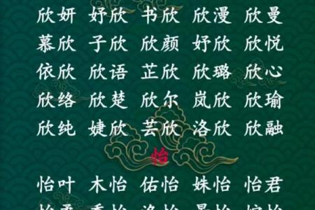 2019年4月3号丑时出生的男孩应该起什么样的名字姓名