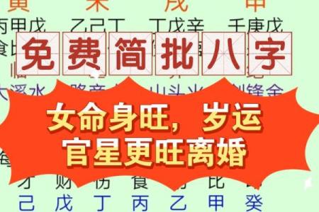 测八字准不准,为什么八字这么准