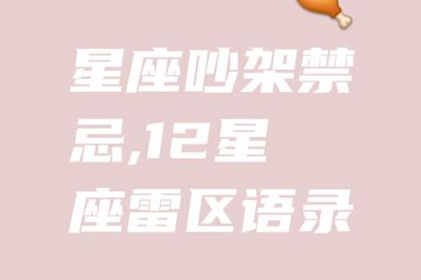 这三大星座一般不生气，生气就不一般