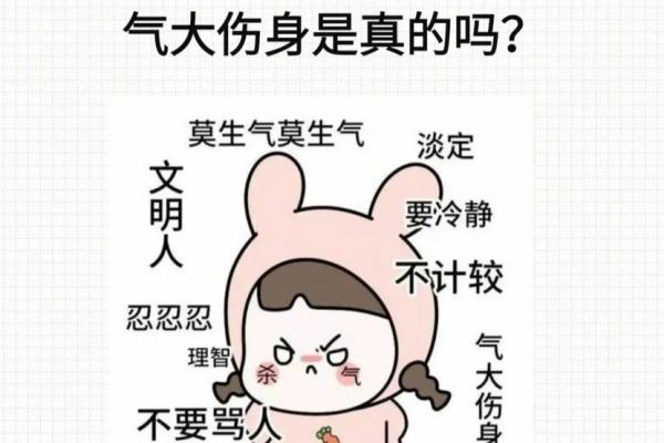 这三大星座一般不生气，生气就不一般