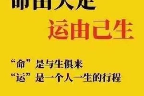 2024年10月21号这天出生的人八字命好吗 起名改运方法分享