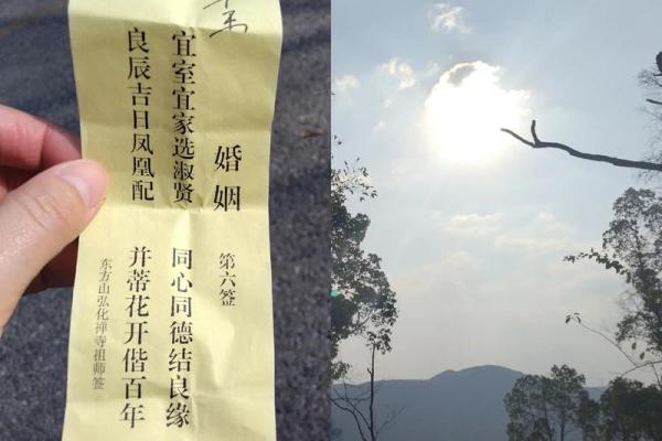 关帝灵签51签婚姻好吗