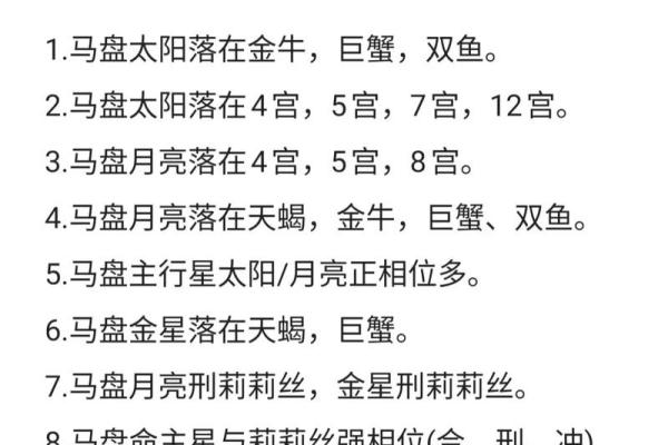 双人合盘分析 星盘合盘看两个人的未来结果