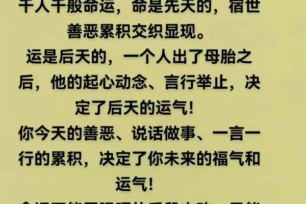 紫薇别走]巨蟹座-七世轮回换来今生的福报