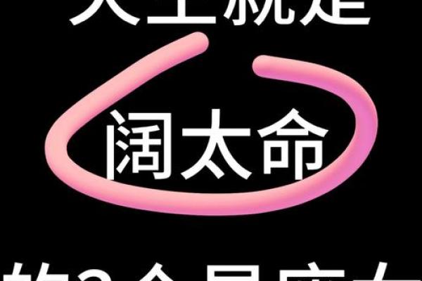 有当女富豪潜质的星座女