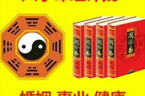 在线八字合婚