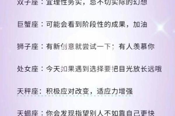 十二星座哪些星座心机深