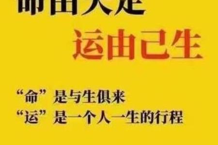 2024年10月21号这天出生的人八字命好吗 起名改运方法分享