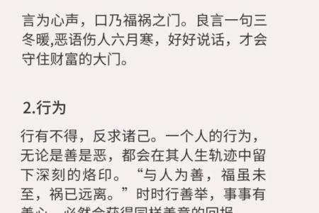 爱情风水不好应如何增进感情方法