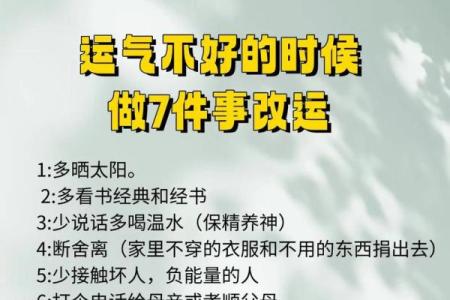 八字火炎土燥不得善终 必无子 怎样缓解