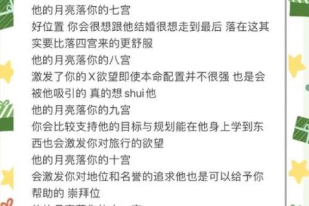 双人合盘分析 星盘合盘看两个人的未来结果