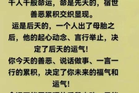 紫薇别走]巨蟹座-七世轮回换来今生的福报
