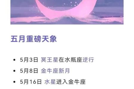 [8月25日—8月31日]星座情感运势
