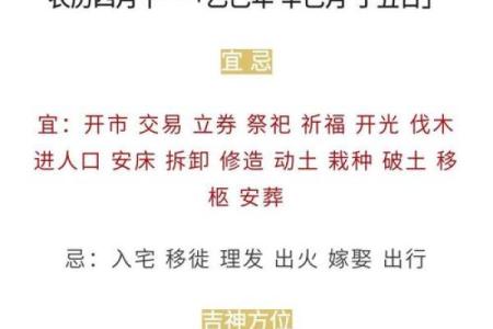 八四年属鼠2024年的吉凶方位