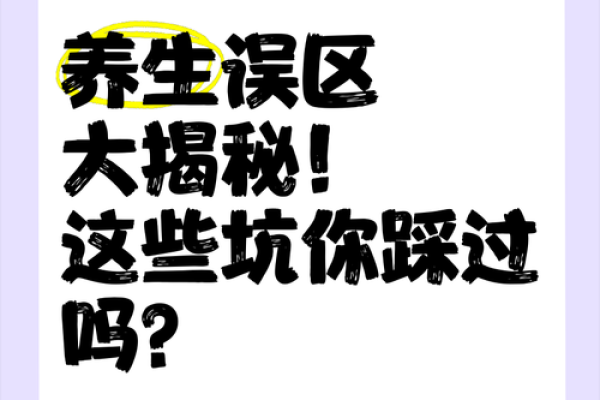 如果你想算命，请不要踩这些“坑”