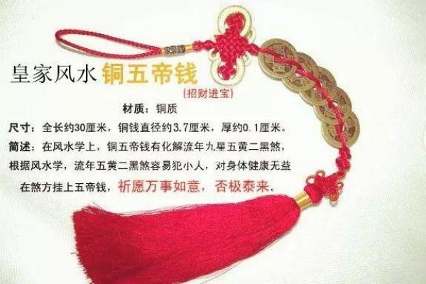 风水大年三十禁忌传统风俗禁忌