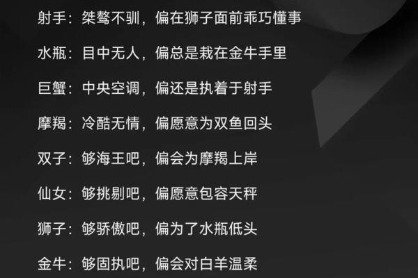 双子座男生偏爱什么星座女 虐死双子座的星座