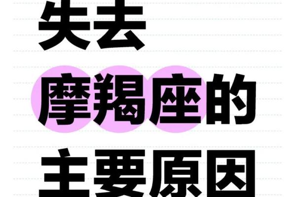 十二星座谁最爱撒谎三大星座 十二星座撒谎排名
