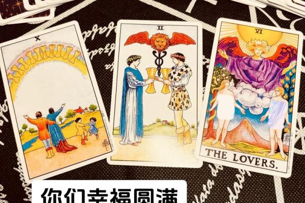 塔罗测试，恋爱进行时，八月感情运？