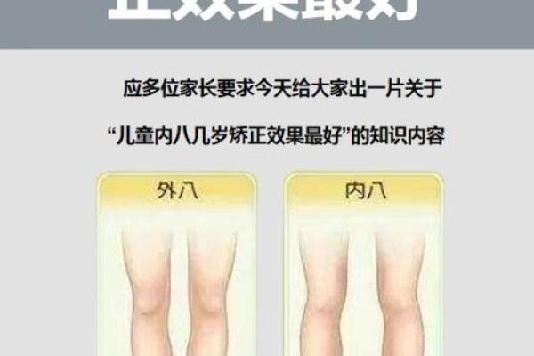 五岁内八字