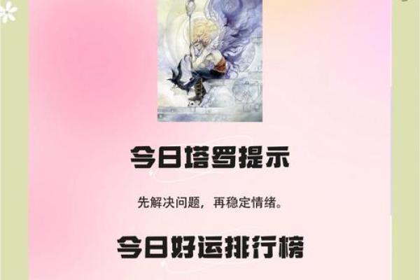 双子星座今天运势6