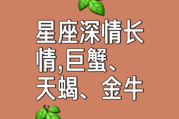 星座是否决定了母爱的表达方式