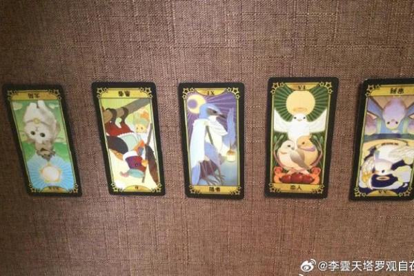 塔罗测试姻缘 塔罗牌测试姻缘？