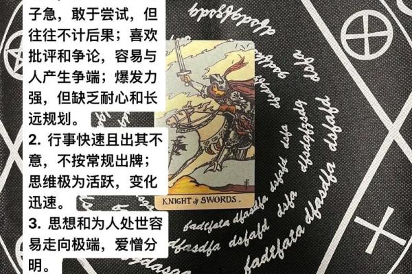 塔罗测试姻缘 塔罗牌测试姻缘？