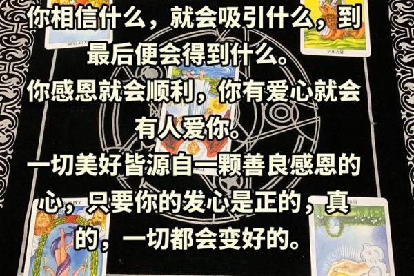 塔罗测试：十月你会遇到啥好运？