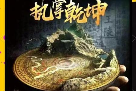 怎么选择最好祖坟风水宝地