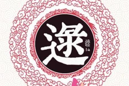 姓壤驷的名人-姓名学-华易算命网姓名
