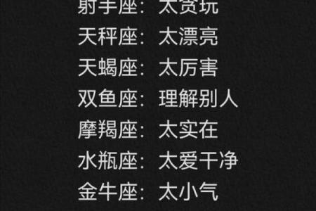 十二星座暗恋小动作女 十二星座暗恋小动作男