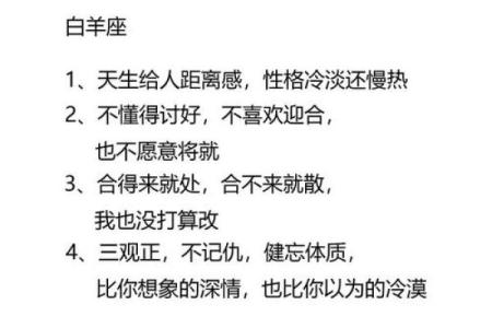 十二星座谁最爱撒谎三大星座 十二星座撒谎排名