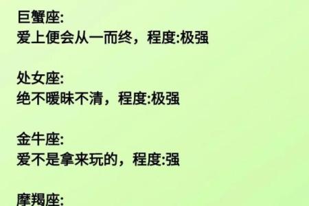 星座是否决定了母爱的表达方式