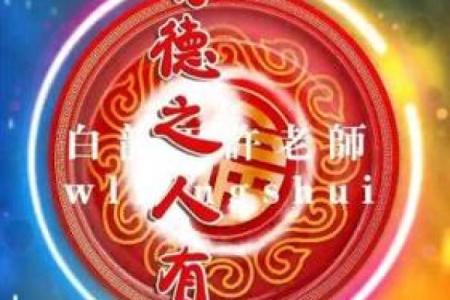 白龙王在线算命  白龙王算命网