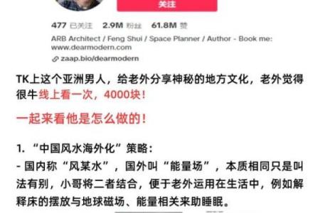 寻物八字盘查询方法详解，让你轻松找回失物
