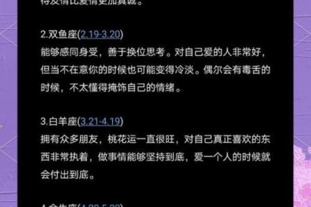 金牛座难过时该怎么安慰 十二星座中对金牛座最好的四个星座