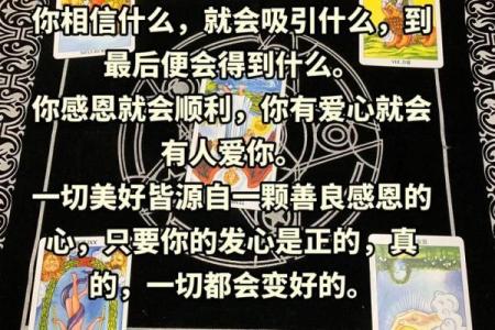 塔罗测试：十月你会遇到啥好运？