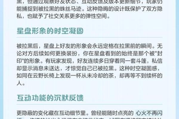光遇星盘为什么会有很多新朋友