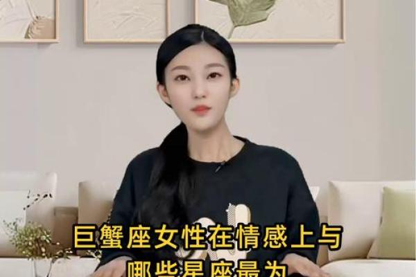 巨蟹座和什么座最配？你和巨蟹座星座配对，是最佳还是最差呢？