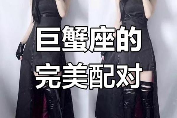 巨蟹座和什么座最配？你和巨蟹座星座配对，是最佳还是最差呢？