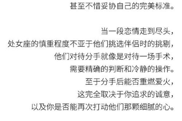 太阳星座蓝斯诺：个性、爱情、事业详解