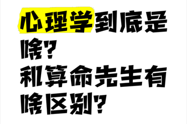 你相信命越算越薄吗 导语：在我国，算命先生无处不在