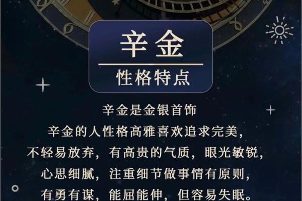 独昏闷：八字命理理论繁杂，10年学不透，有万能的公式可以套用？