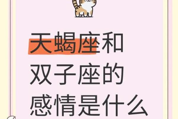 天蝎座和狮子座不是最合适的星座