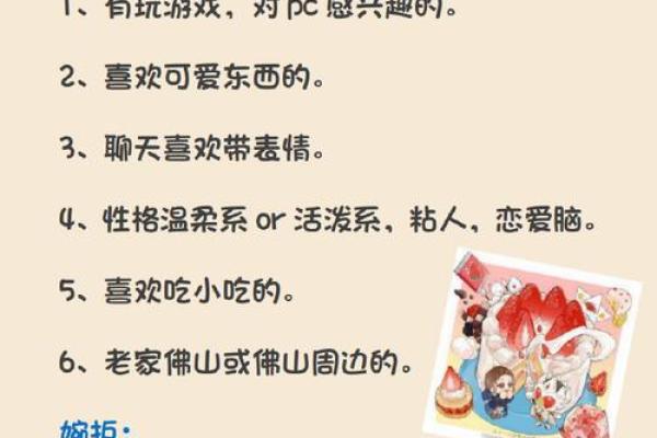 【必看！】穷小子星座男的脱单玩法大揭秘！