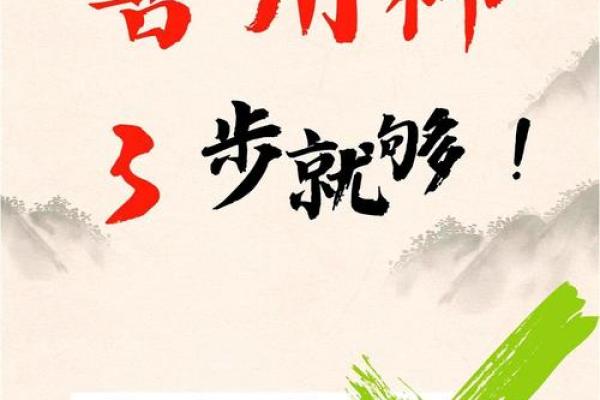 八字视频讲得更好